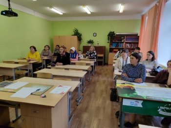Родительское собрание