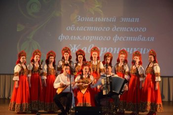 "Жавороночки". Итоги конкурса
