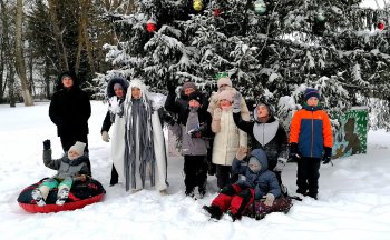 Новогодние каникулы - 3 января