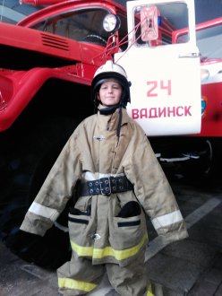 «День пожарной безопасности».