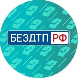 #ДВИЖЕНИЕБЕЗОПАСНОСТИ